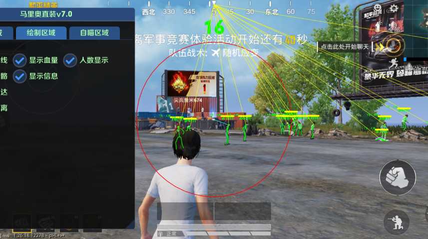 和平精英正规卖挂平台【小笼包一体直装】午后