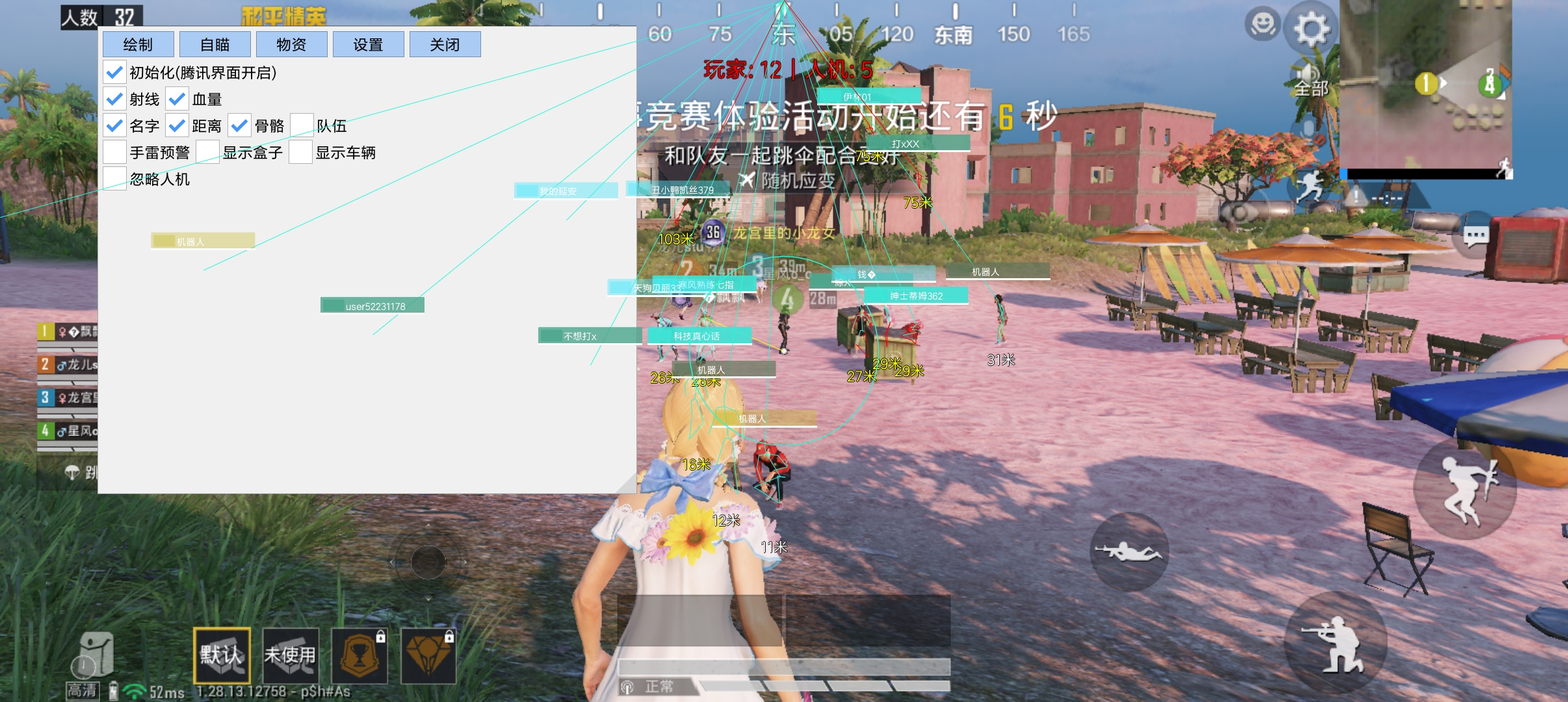 和平精英ios《HS》辅助上分如喝水
