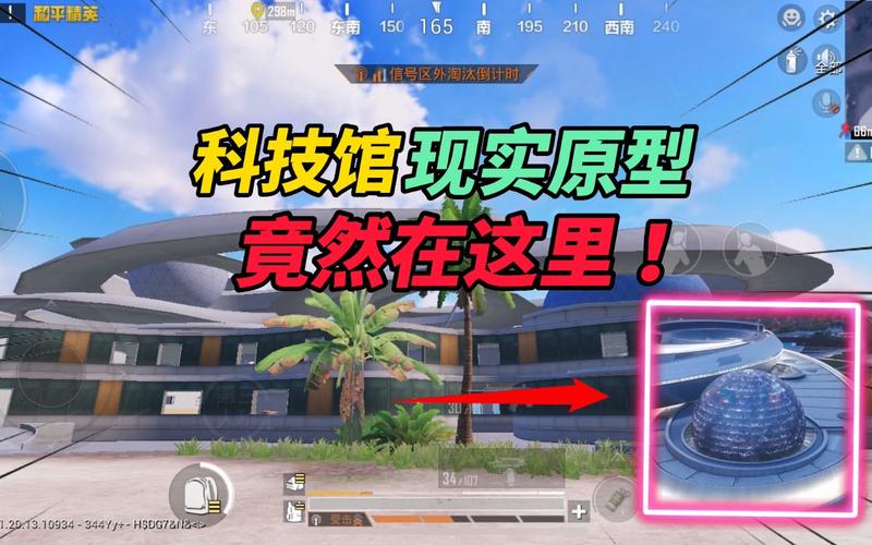 和平精英外挂《番茄》全网唯一独家裸奔内置防封的科技