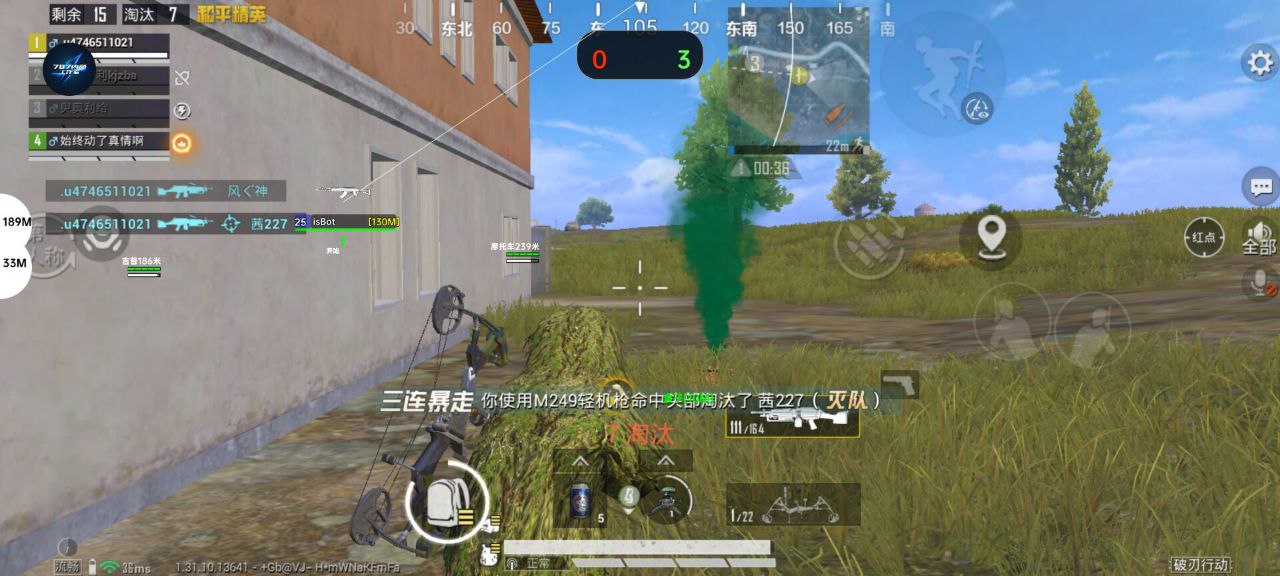 和平精英《葫芦娃》一体直装辅助嘎嘎稳