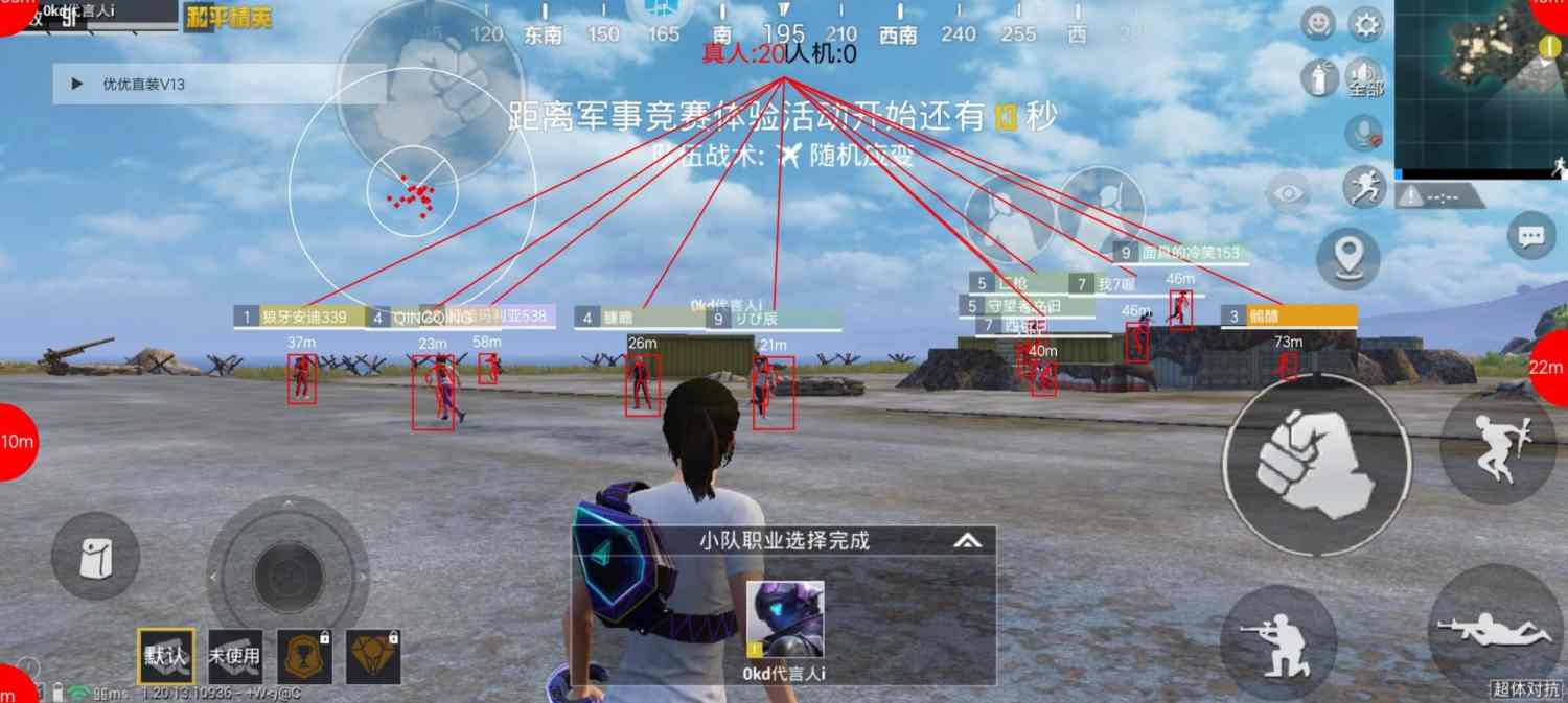 和平精英【雪儿内核】辅助