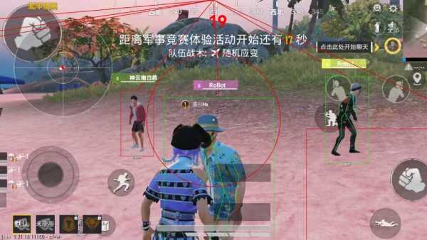 玩家社区对和平精英辅助软件的看法调查