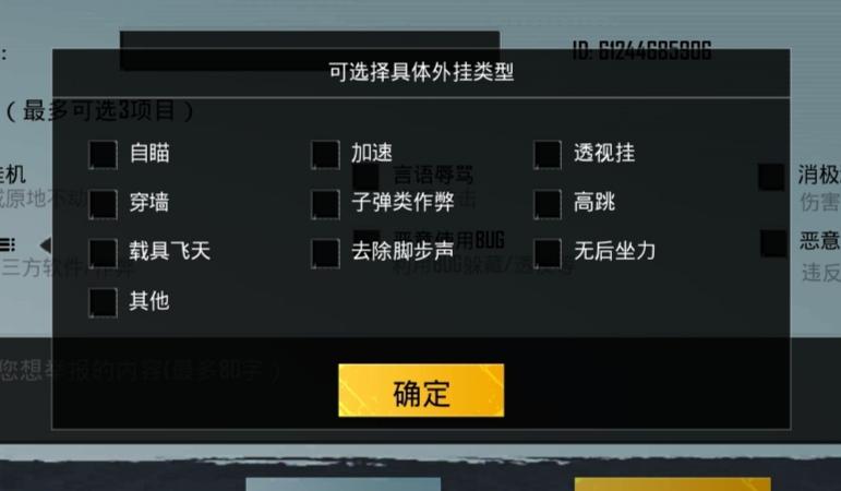 🐲和平精英辅助【遥遥领先容器直装V1.1】⭐️独家美化包⭐️自瞄午后⭐️聚点无敌⭐️稳定连打
