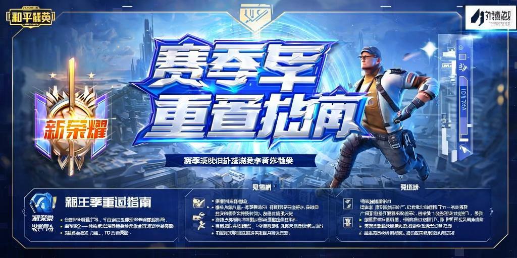 如何识别和防范和平精英游戏中的外挂行为