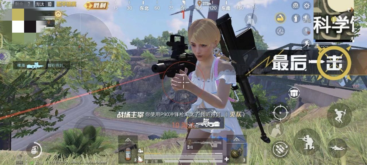 和平精英外挂【啊零直装V1.0】人物绘制透视 掩体子弹追踪 预判自瞄扫车  内透人物上色 全部枪械美化