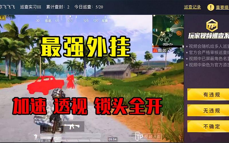 和平精英辅助【快影直装V3.0自瞄稳定版】锁头锁死自瞄 掩体变色 掩体漏打 人物透视 容器直装