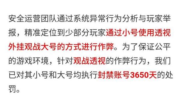 和平精英辅助【快影直装V3.0自瞄稳定版】锁头锁死自瞄 掩体变色 掩体漏打 人物透视 容器直装