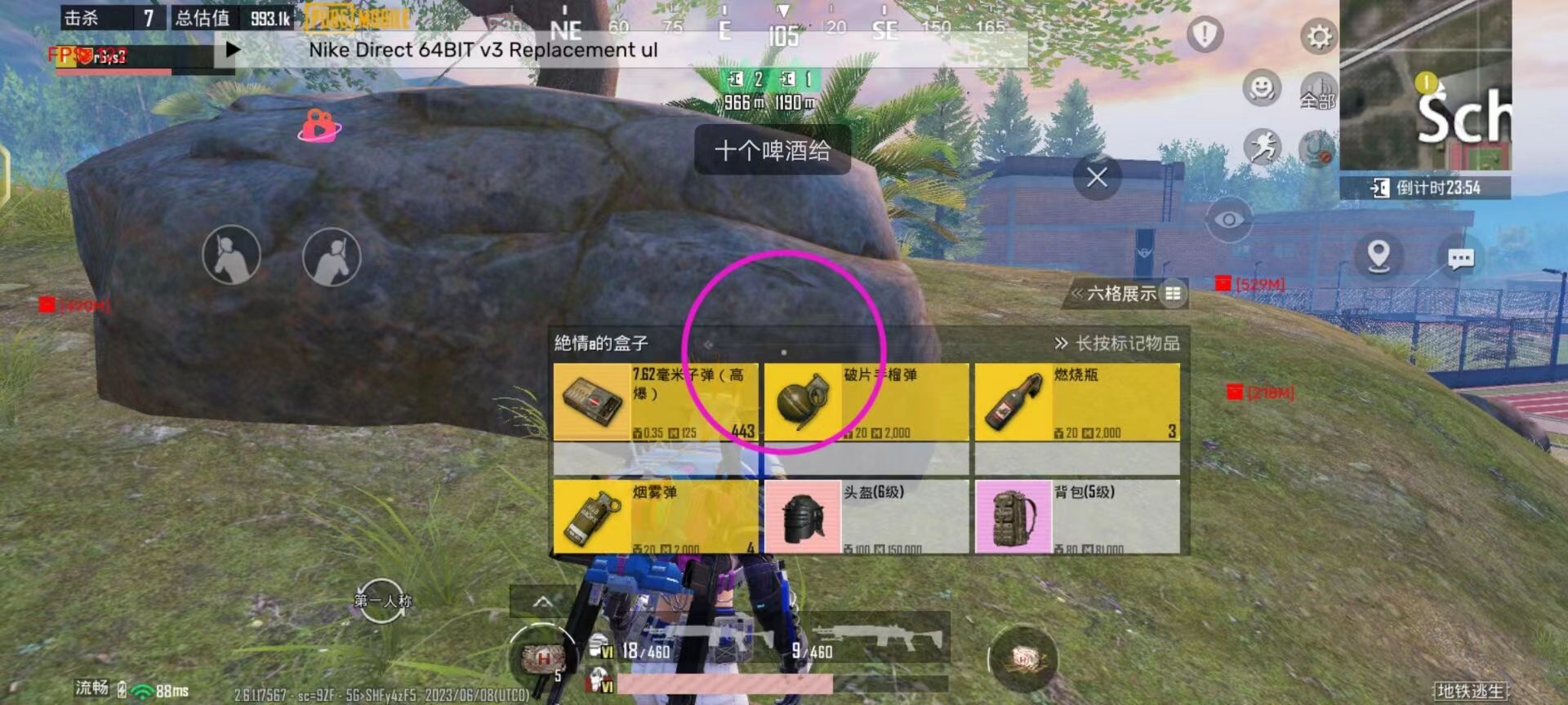 【天之蓝一体直装】和平精英怎么开挂 软件下载  和平精英正规卖挂平台 和平精英开挂购买网站