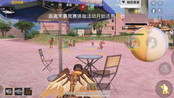 和平精英外挂《熊猫》稳定连打和平纯一体直装震撼上市