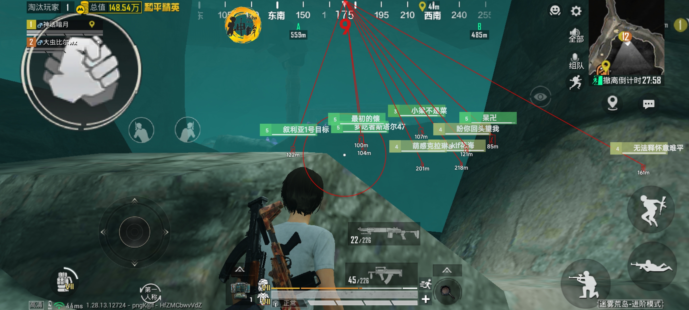 和平精英ios《挑战者》辅助完美上分皇冠