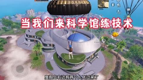 和平精英辅助【MOB直装】原薯片直装 支持地铁逃生模式 锁死自瞄 提高爆率 人物透视 雷达预警