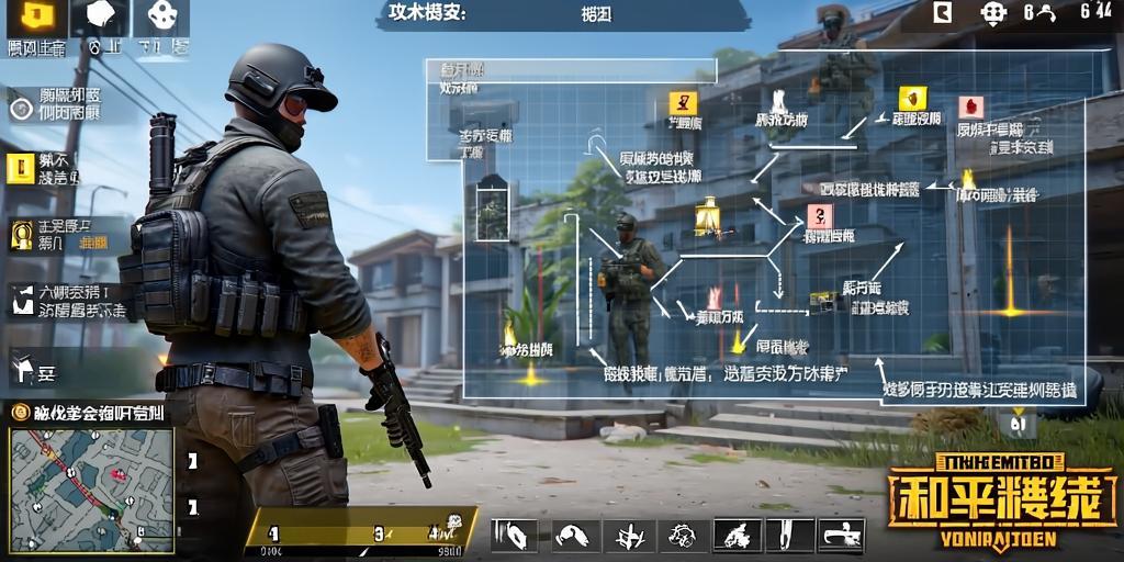 和平精英辅助【内部G简洁版】