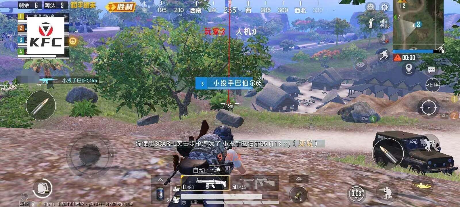 和平精英外挂【豌豆直装V1.0】漏打自瞄 喷子自喵 狙击枪自喵 全枪无死角漏打 追踪扫车打鸟