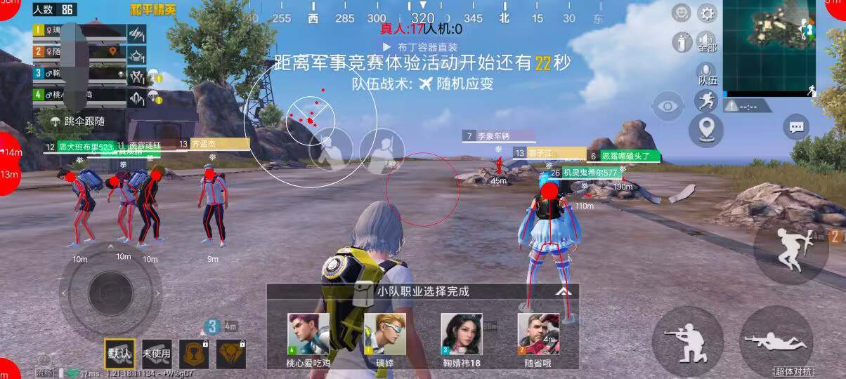 和平精英《星辰》外挂稳定直装带哥带妹首选利器