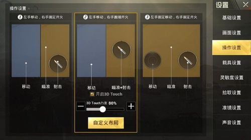 和平精英辅助【魔方直装V5】预判梓喵 子弹追踪 人物美化  全图透视 开火自瞄 物资显示