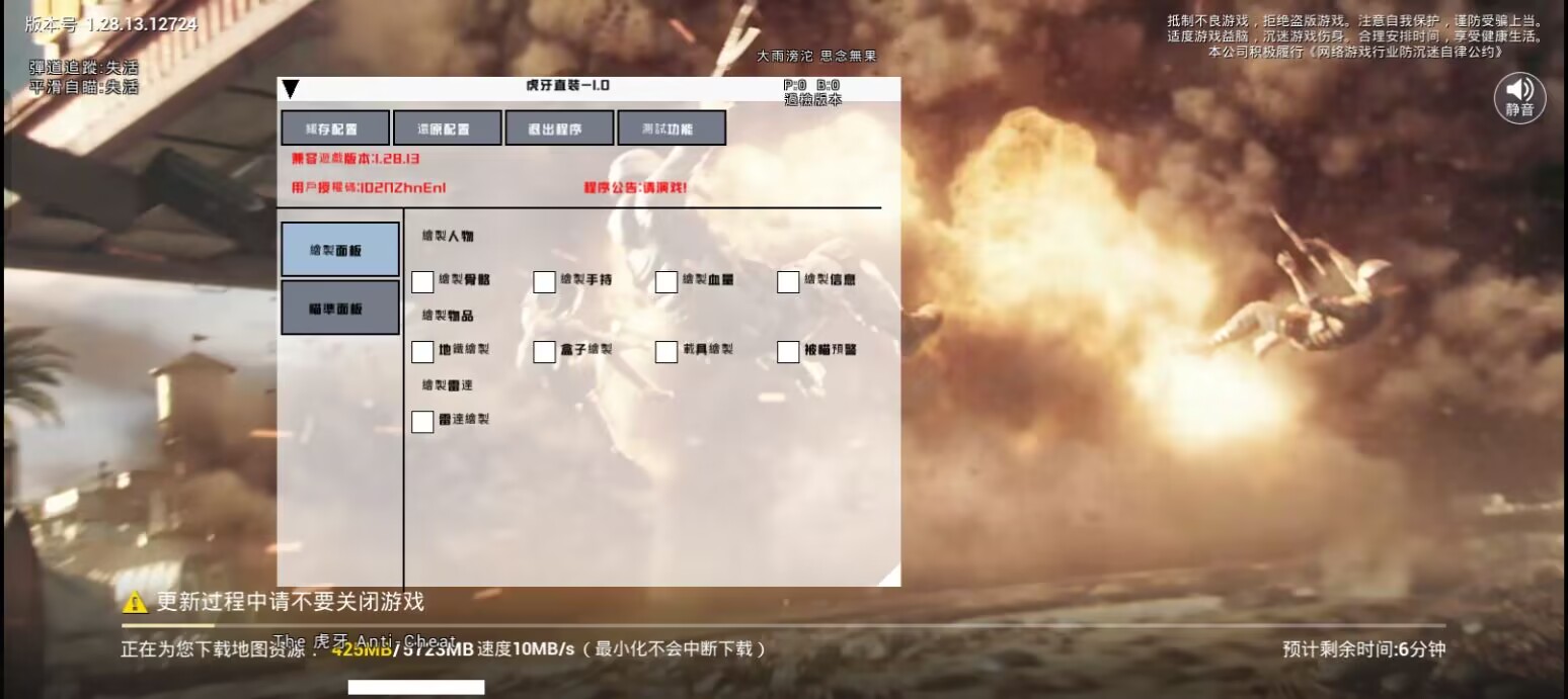 和平精英辅助得类型分为那些