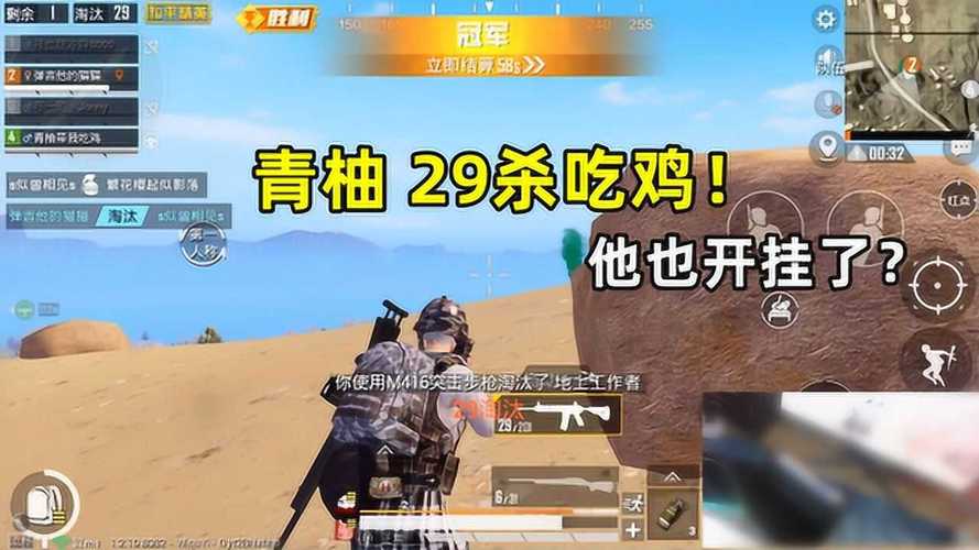 和平精英正规卖挂平台【小笼包一体直装】午后