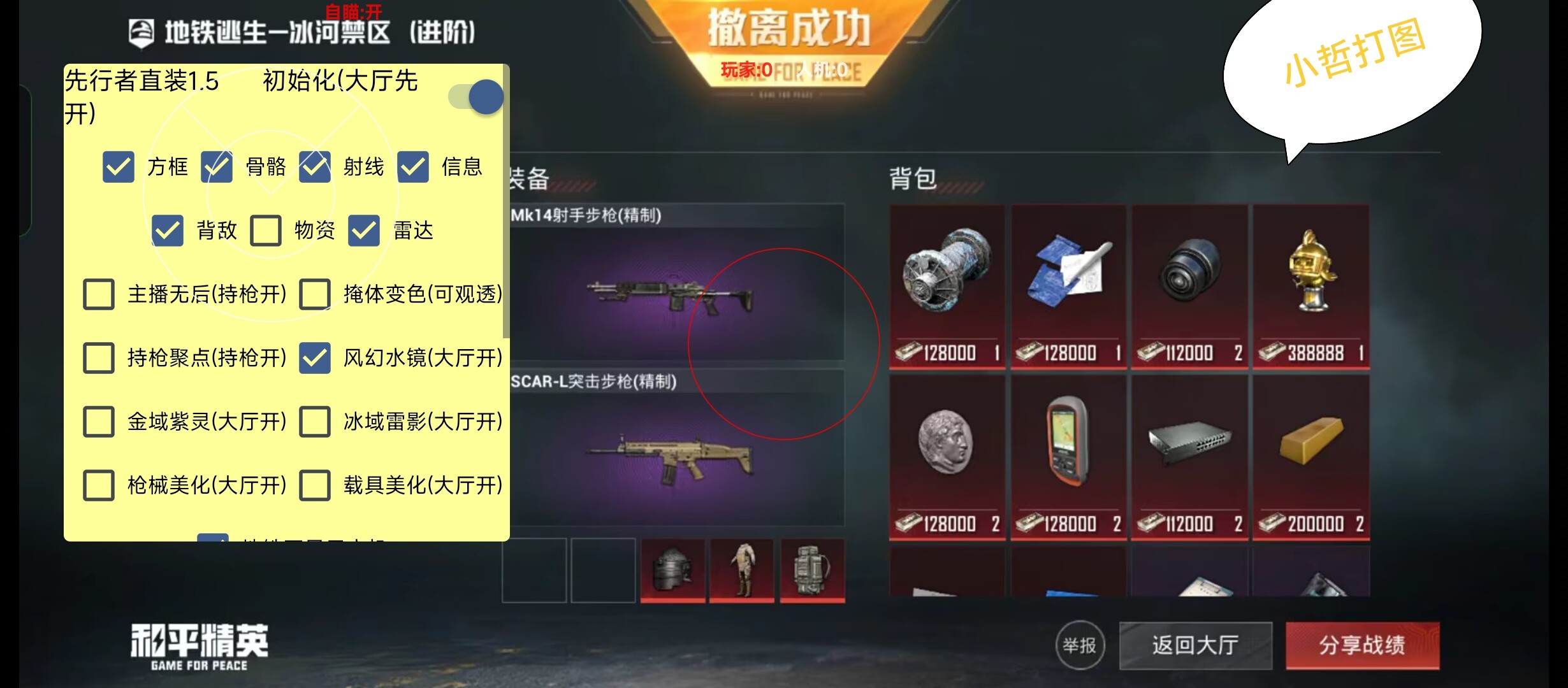 【LK防封端口】【防举报