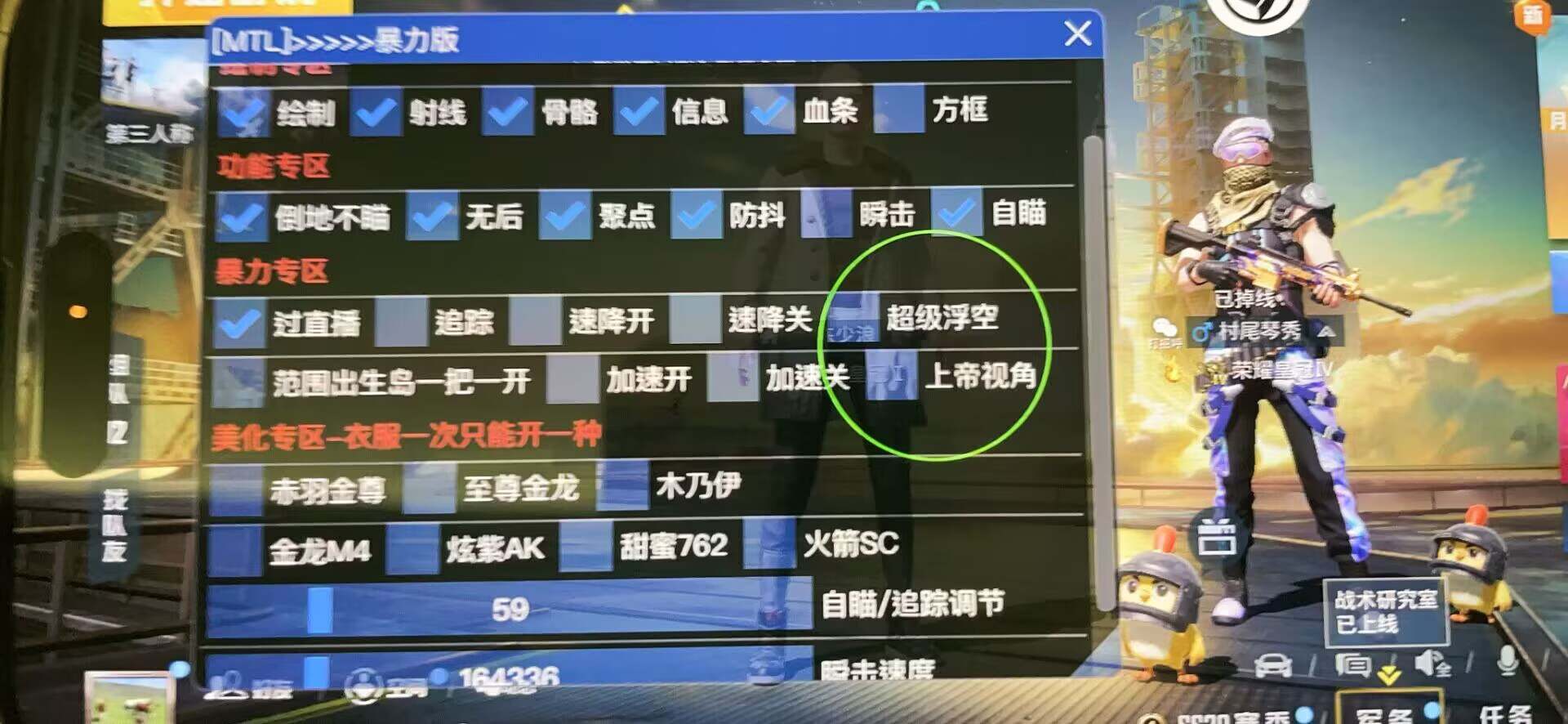 和平精英紫色的标是什么