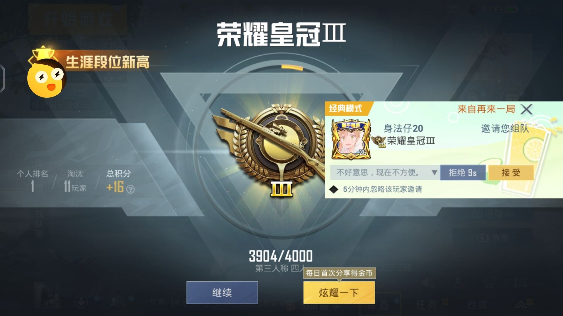 和平精英紫色的标是什么