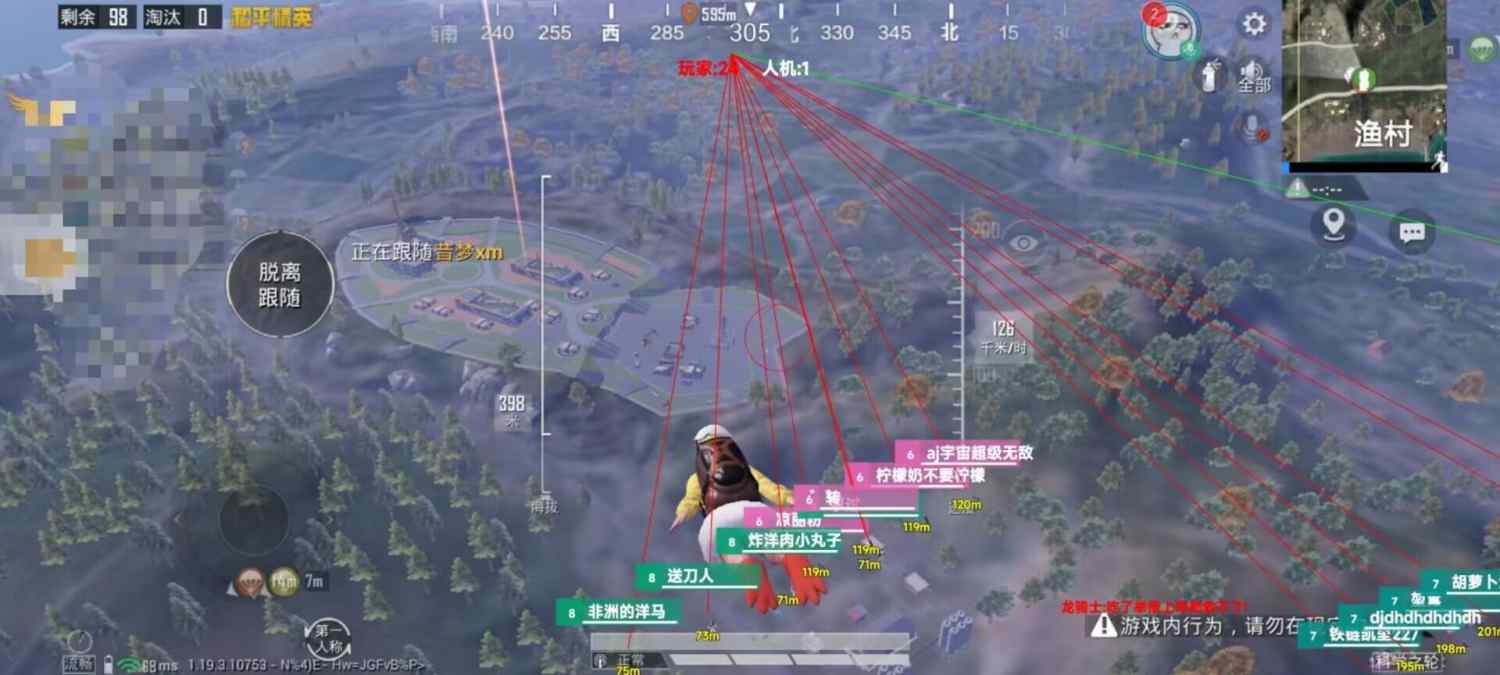 和平精英辅助【兵王】