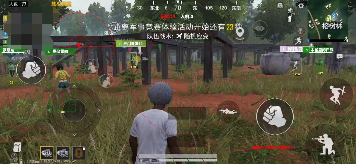 和平精英雷电模拟器辅助【钢铁侠】可过检测 匹配手机玩家