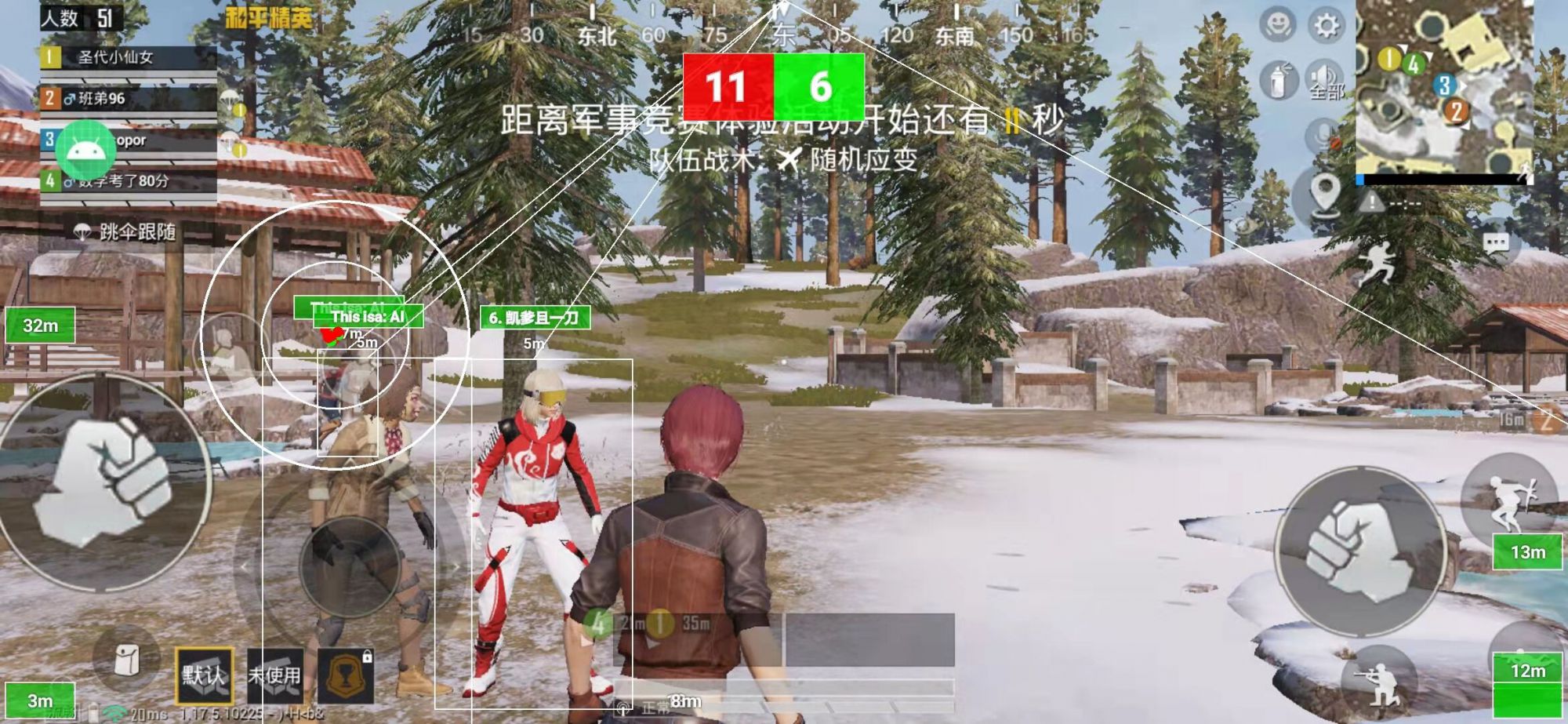 和平精英辅助【哈士奇容器直装V3.6稳定版】全图人物透视 主播无后座 开枪防抖动 皮肤美化 欧布变色 紫色螳螂 触摸自瞄 自瞄范围