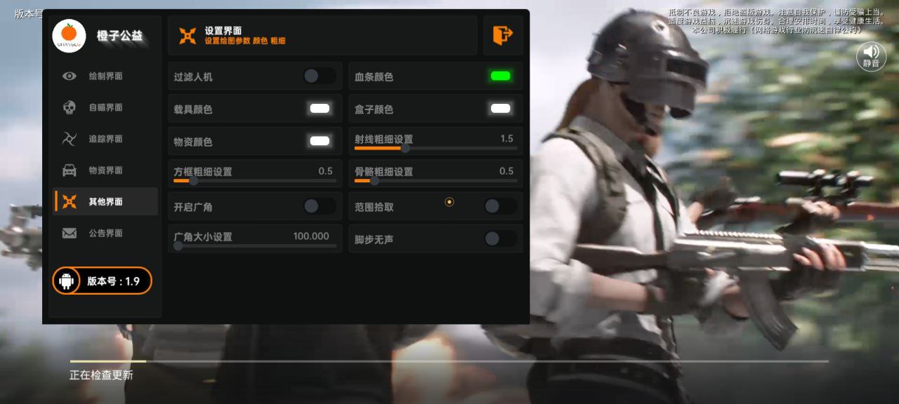 和平精英正规卖挂平台【小笼包一体直装】午后