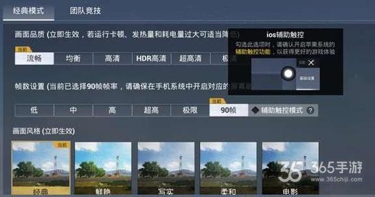和平精英《闪电》外挂强势回归营救现在直装拉闸市场