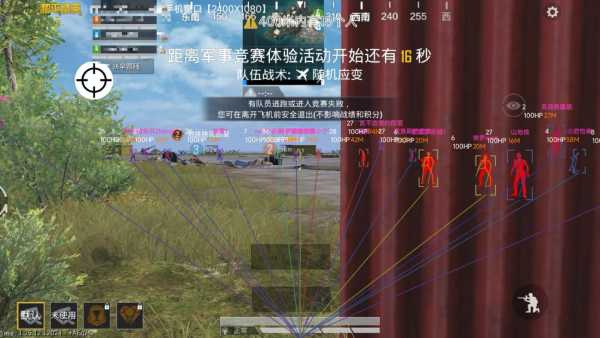 和平精英《保时捷》外挂