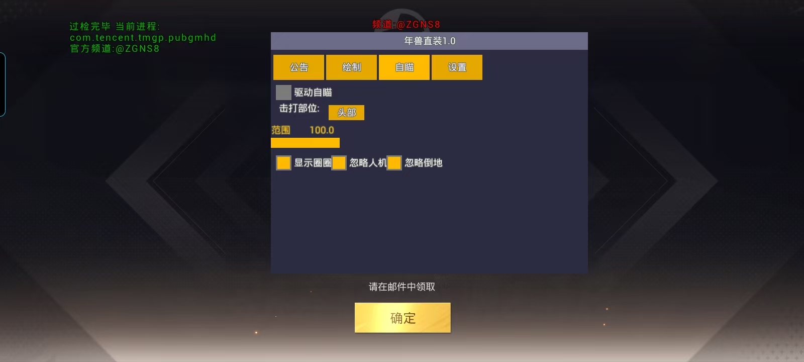玩家心声：我为何选择或抵制和平精英辅助软件