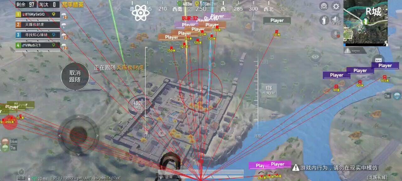 和平精英保时捷IOS免越狱免签名辅助科技