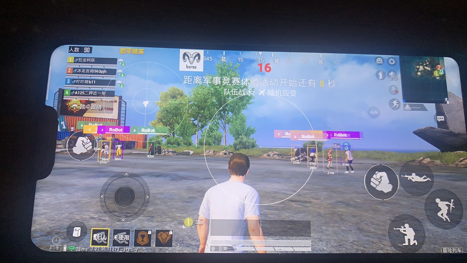 和平精英98k耀虎外挂