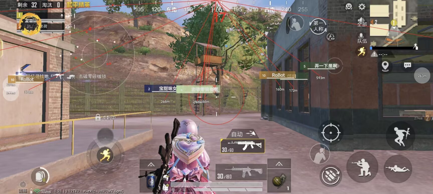 和平精英引擎直装【鹤童】发布:稳定无卡顿,观透与自瞄功能一应俱全