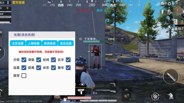 和平精英辅助【保时捷直装V6.5稳定版】无后防抖 全屏自瞄 范围伤害 子弹追踪 空投透视